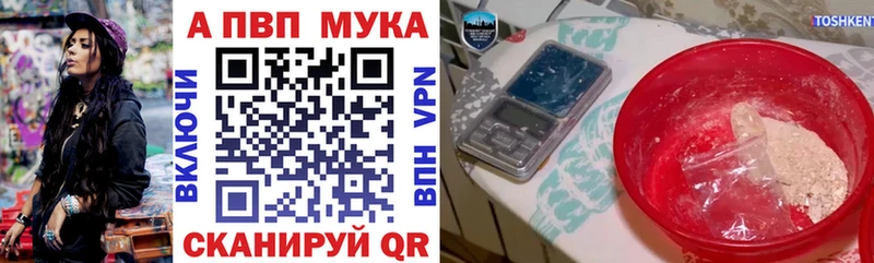 Купить наркотики сайты Облучье Лсд 25  АМФЕТАМИН  Кокаин  ГАШ  Мефедрон  МЕТАМФЕТАМИН  Alpha-PVP  Канабис 