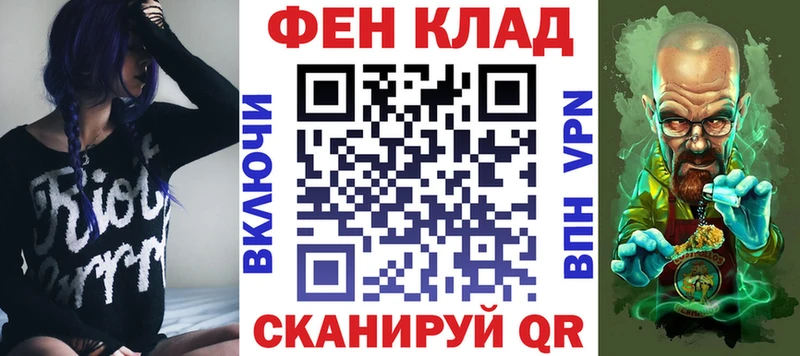 Amphetamine Розовый  сайты даркнета какой сайт  Облучье 