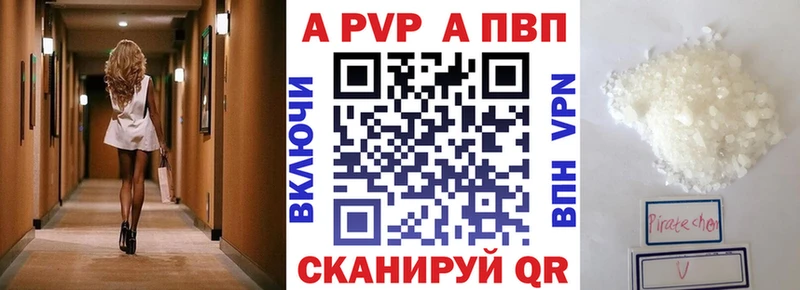 Alpha-PVP крисы CK Облучье