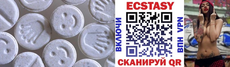 где продают наркотики  Облучье  Экстази 280мг 