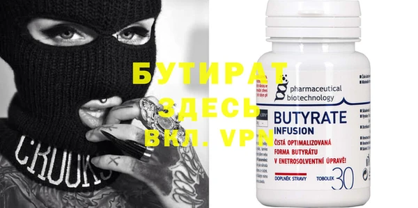 а пвп мука Куйбышев