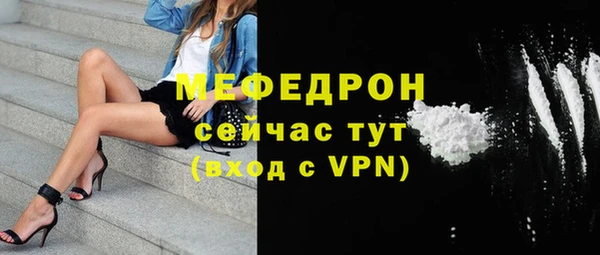 ALPHA-PVP Кулебаки