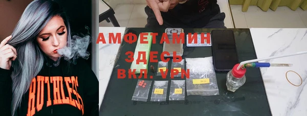 а пвп мука Куйбышев