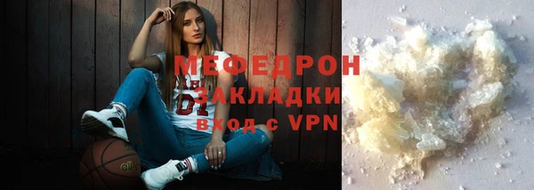 гидра Лабытнанги