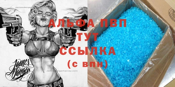 гидра Лабытнанги
