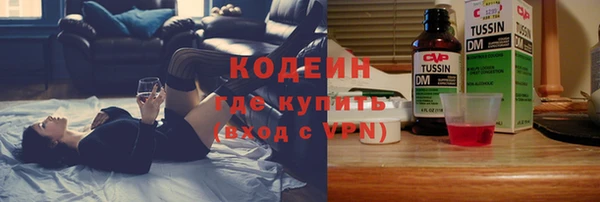 mdpv Грязи