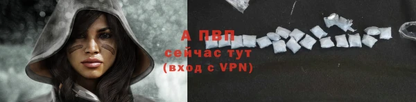 гидра Лабытнанги