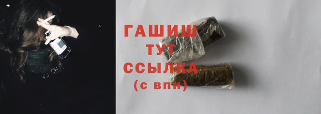 марихуана Ладушкин