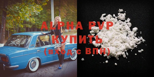 ГАЛЛЮЦИНОГЕННЫЕ ГРИБЫ Лагань