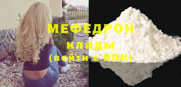 гидра Лабытнанги