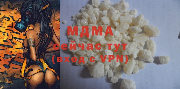 а пвп мука Куйбышев