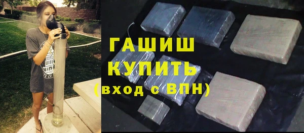 а пвп мука Куйбышев