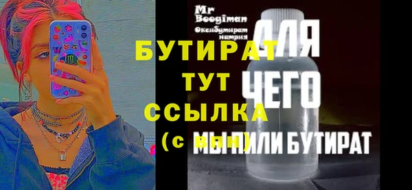 крисы Кукмор