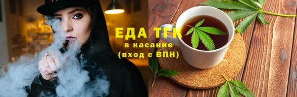 марихуана Ладушкин