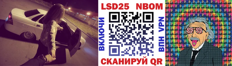 Наркотические марки 1,8мг  Облучье 