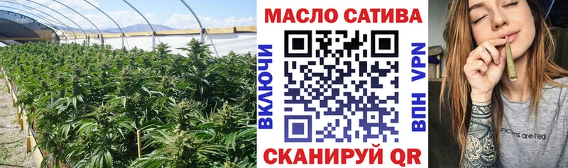 ТГК концентрат  Облучье 