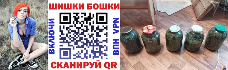 Бошки марихуана семена  что такое   Облучье 